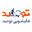 شماره واتساپ قالیشویی توحید در سوهانک